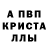 Метадон белоснежный Adan Trujillo