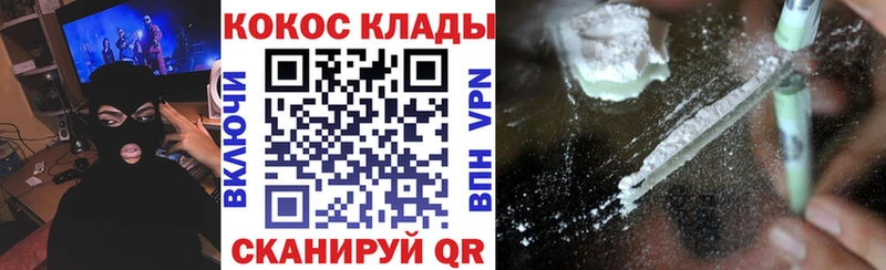 Cocaine 99% Судогда