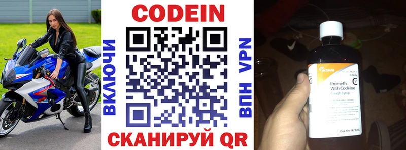 как найти   Судогда  Кодеин напиток Lean (лин) 
