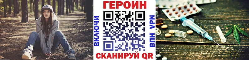 ГЕРОИН гречка  Судогда 