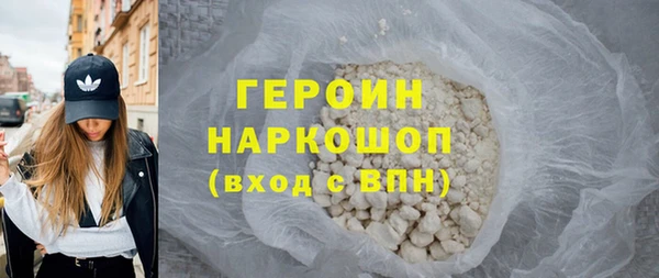 наркотики Аркадак