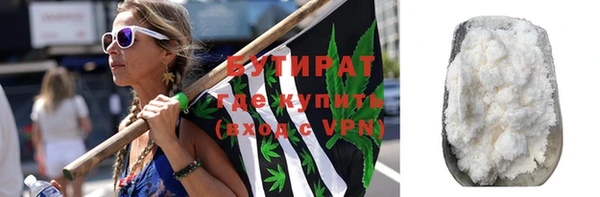 экстази Армянск