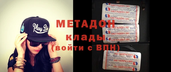 экстази Армянск
