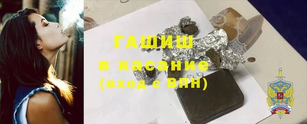 наркотики Аркадак