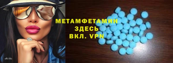 экстази Армянск