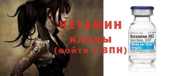 экстази Армянск