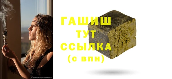 таблы Арсеньев