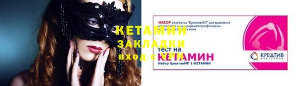 экстази Армянск