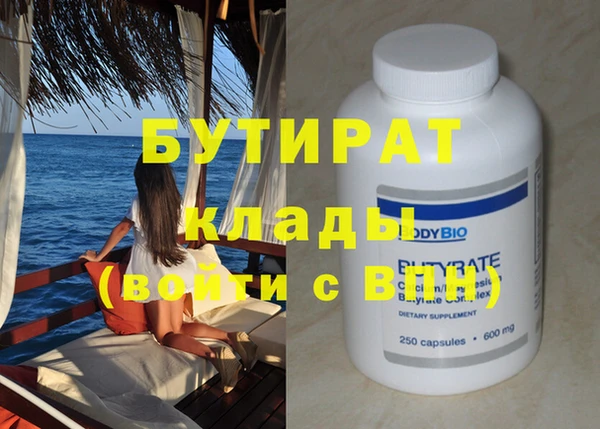 наркотики Аркадак