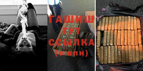таблы Арсеньев