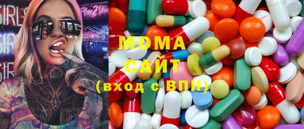 экстази Армянск