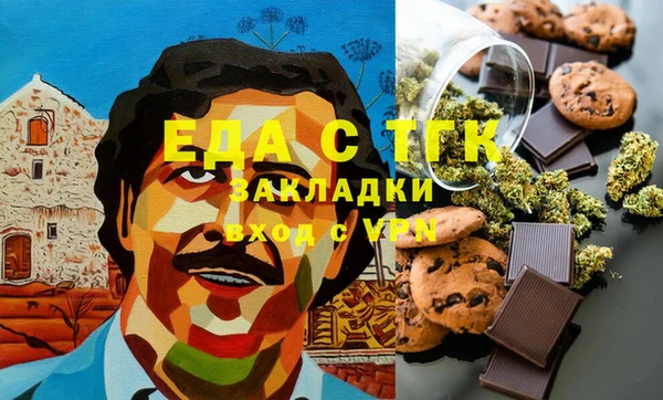эйфоретик Покровск
