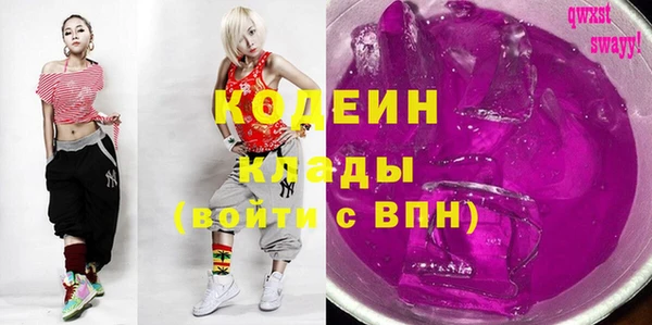 экстази Армянск