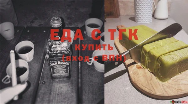 эйфоретик Покровск
