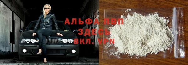 таблы Арсеньев