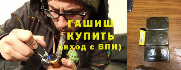 наркотики Аркадак