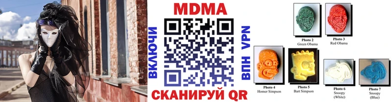 МДМА crystal цены наркотик Судогда