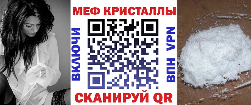 ОМГ ОМГ маркетплейс Судогда Мефедрон 4 MMC
