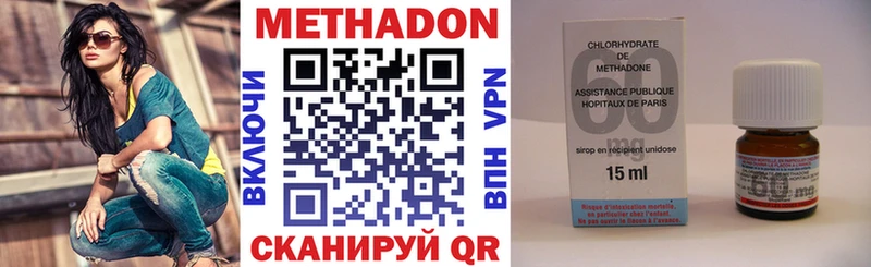 мега рабочий сайт  наркотики  Судогда  Метадон VHQ 