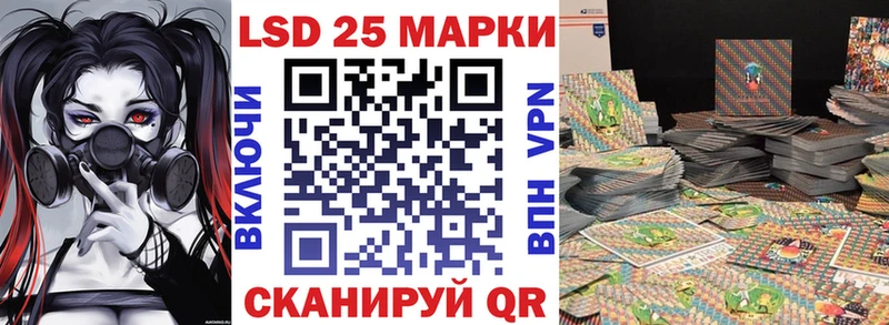 Марки 25I-NBOMe 1,5мг Судогда