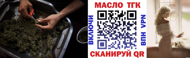 Дистиллят ТГК концентрат Судогда